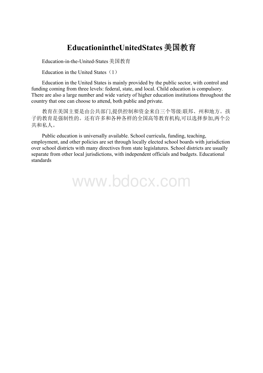 EducationintheUnitedStates美国教育.docx