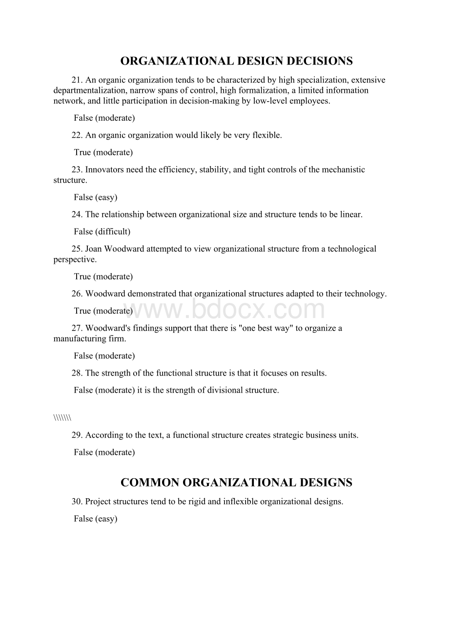 罗宾斯《管理学》第九版题库10.docx_第3页