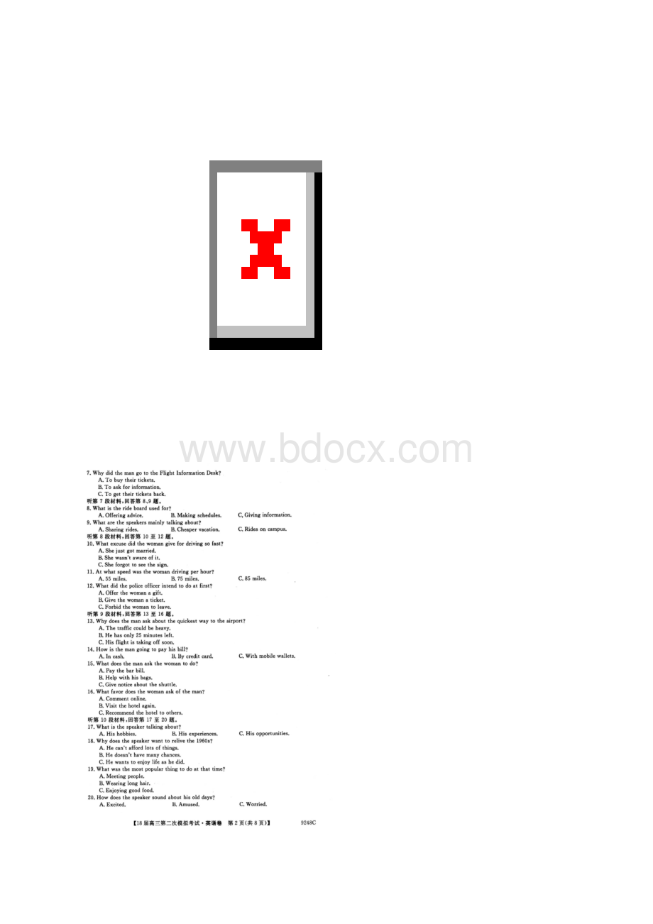 届黑龙江省齐齐哈尔市高三第二次模拟英语试题扫描版Word下载.docx_第2页