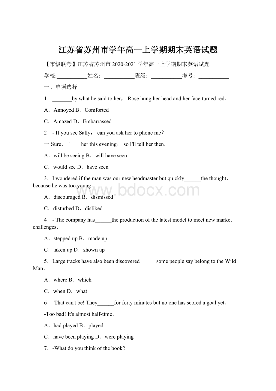 江苏省苏州市学年高一上学期期末英语试题Word文档下载推荐.docx_第1页