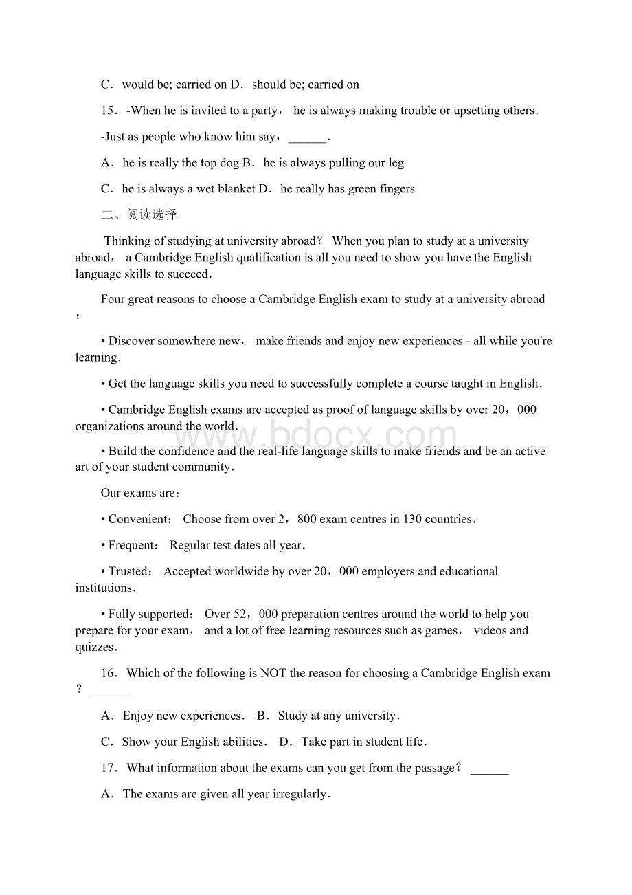 江苏省苏州市学年高一上学期期末英语试题Word文档下载推荐.docx_第3页