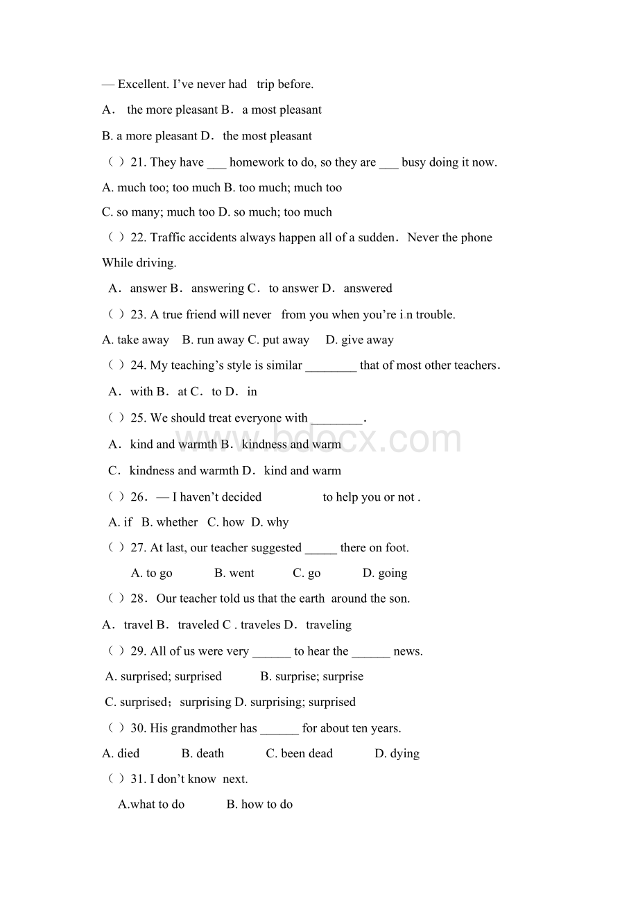 河南省长葛市届九年级英语下学期第一次月考试 精.docx_第3页