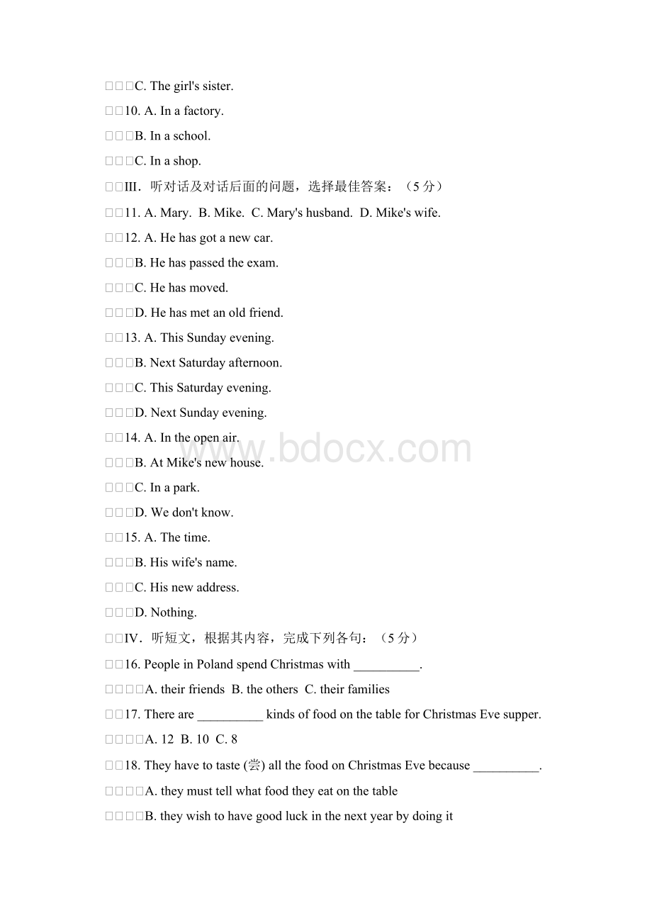 中考英语模拟试题含听力原文及答案2文档格式.docx_第2页