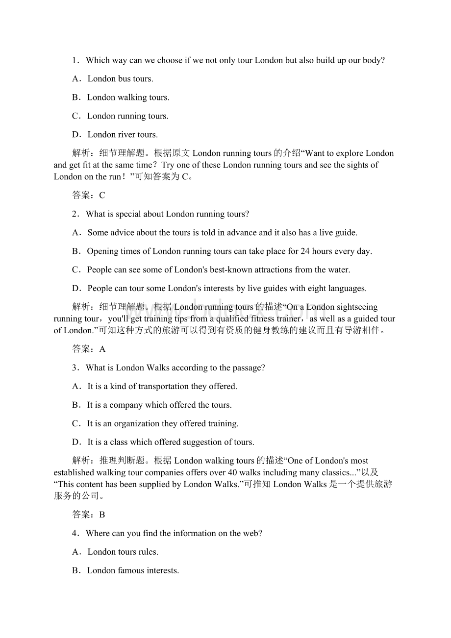 高二英语上学期单元质量评估检测试题12.docx_第2页