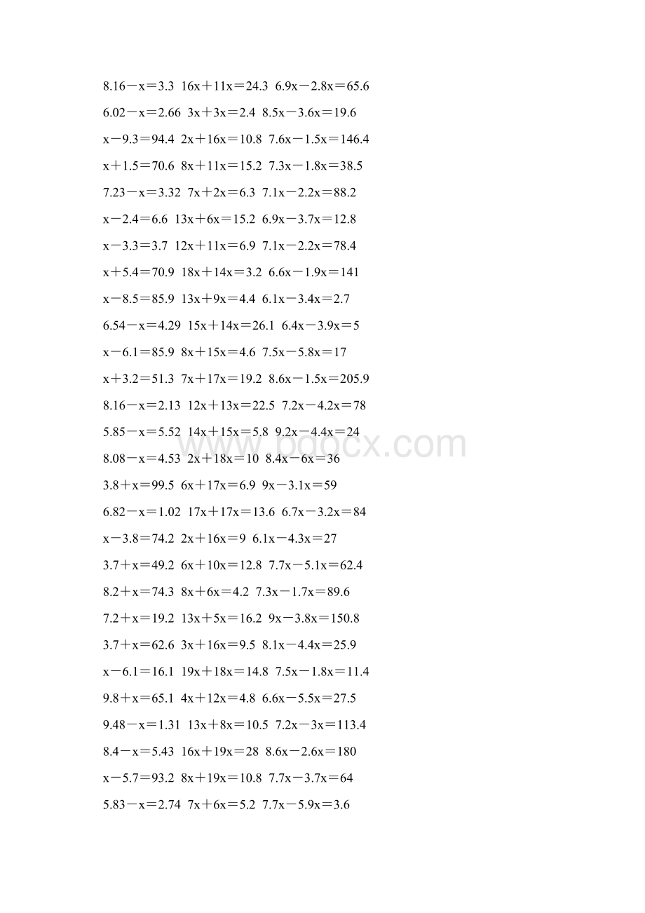 五年级数学上册解方程专项训练 168Word文档格式.docx_第2页