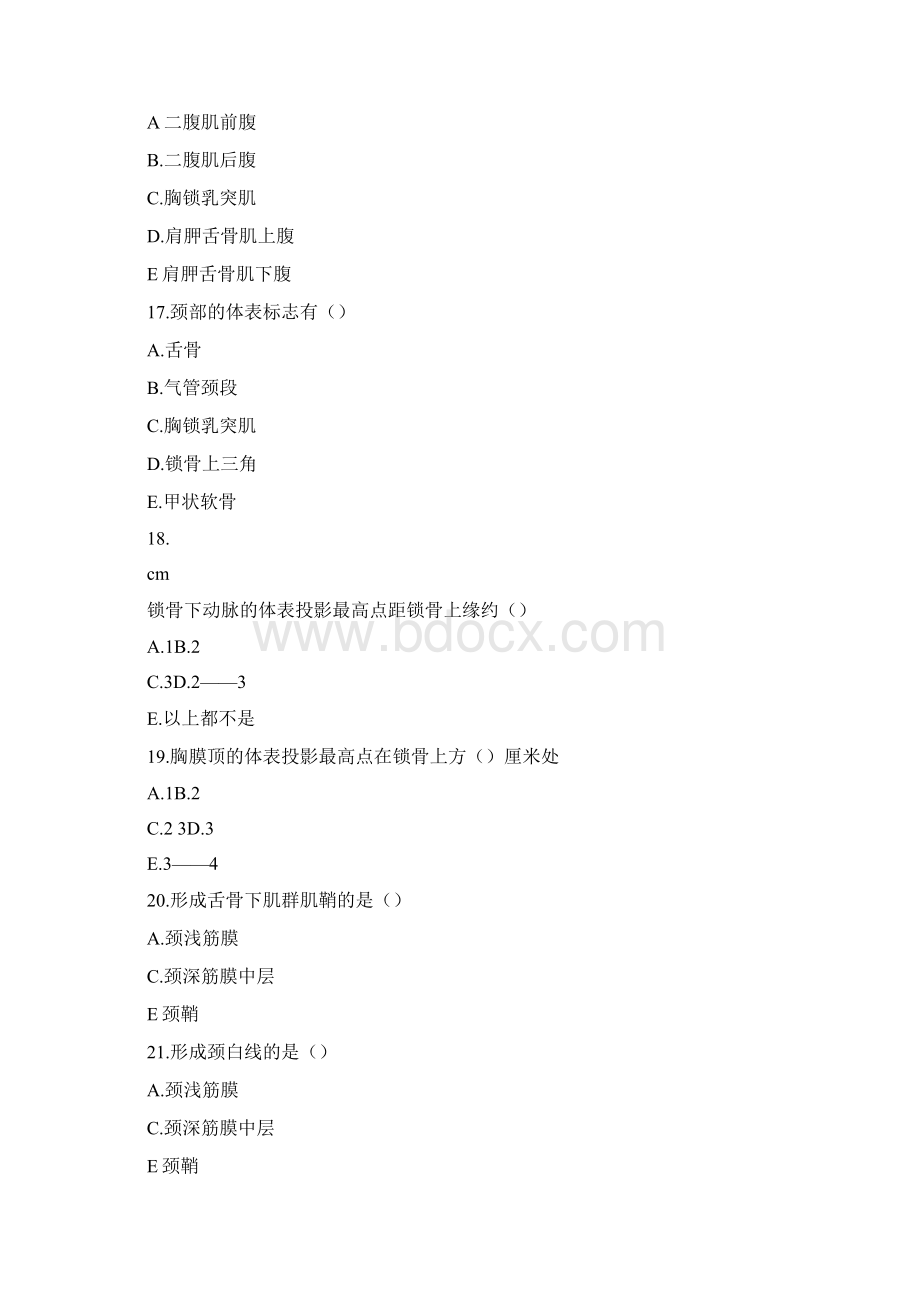 口腔面颈部解剖习题Word文档格式.docx_第2页