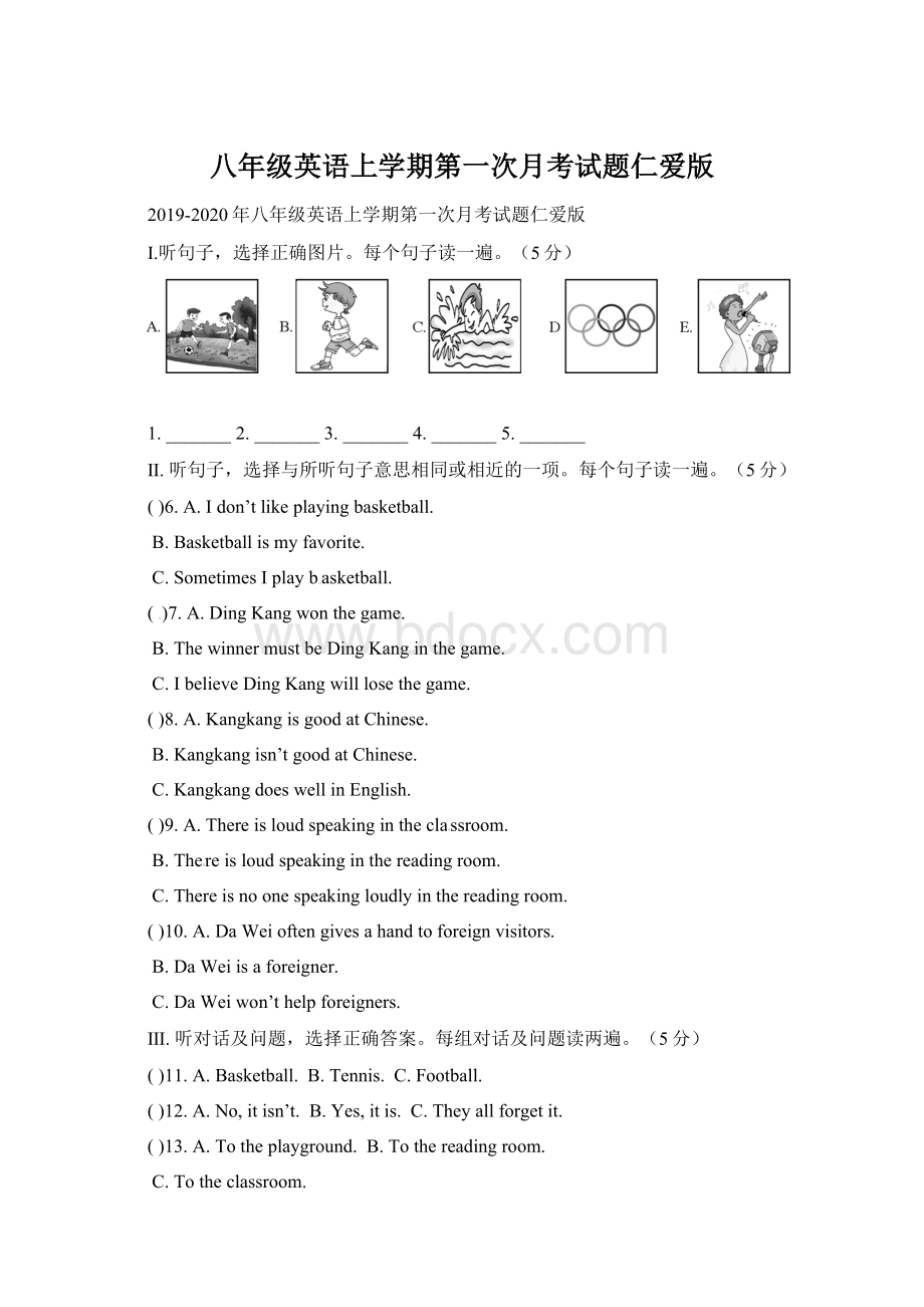 八年级英语上学期第一次月考试题仁爱版Word文档下载推荐.docx_第1页