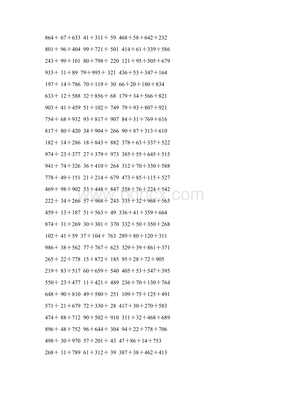 人教版四年级数学下册加法简便计算专项训练169Word文档下载推荐.docx_第2页