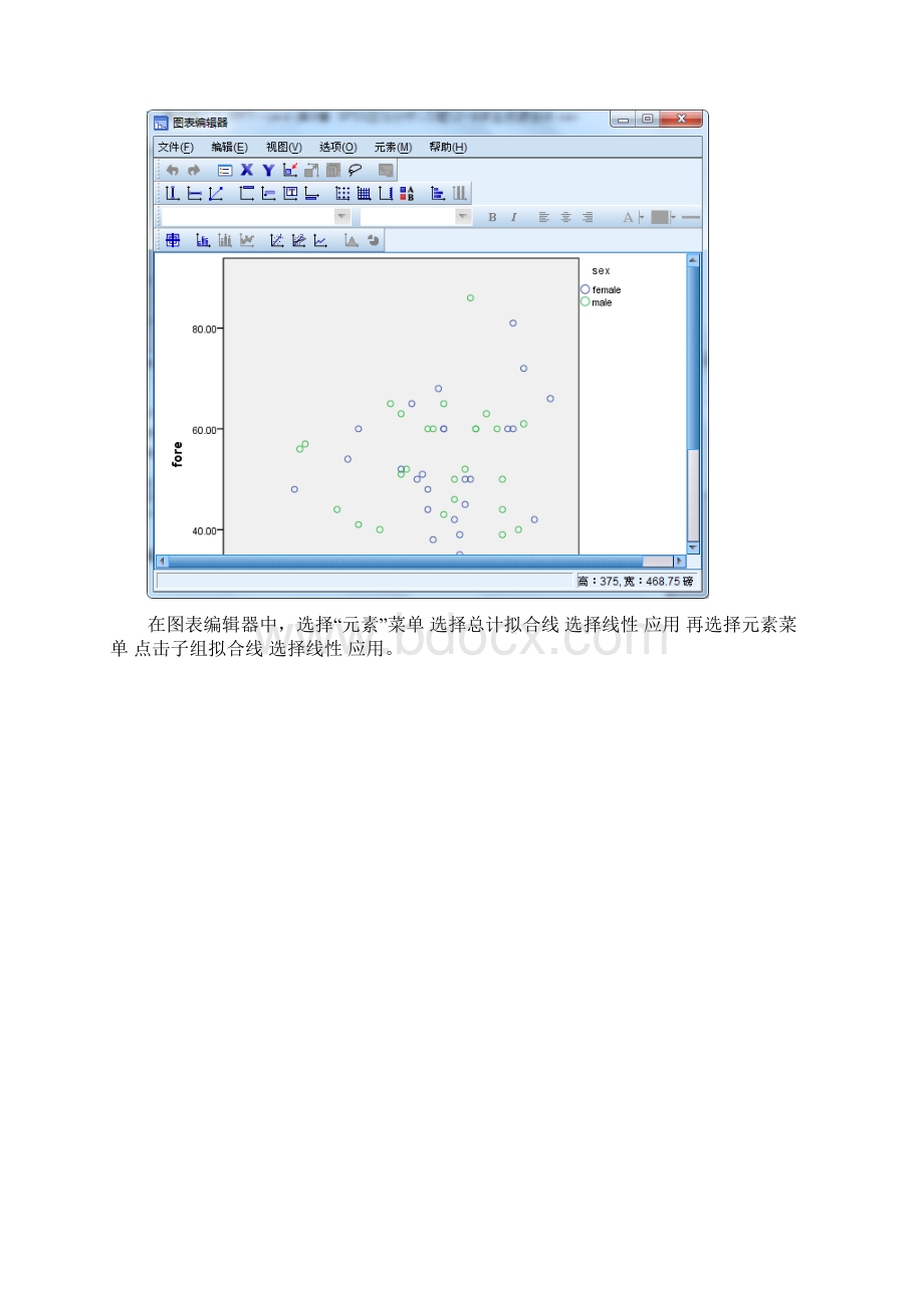 《统计分析与SPSS的应用第五版》课后练习答案第9章Word文件下载.docx_第2页