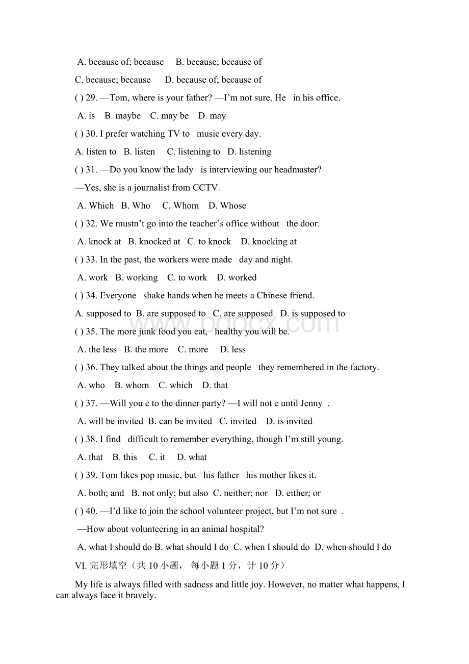 九年级英语上学期第三次月考试题无答案Word文档格式.docx_第3页