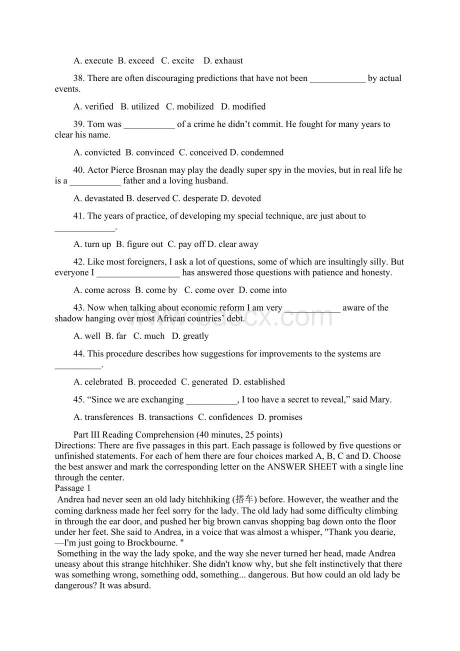 同等学力申硕英语真题doc.docx_第3页