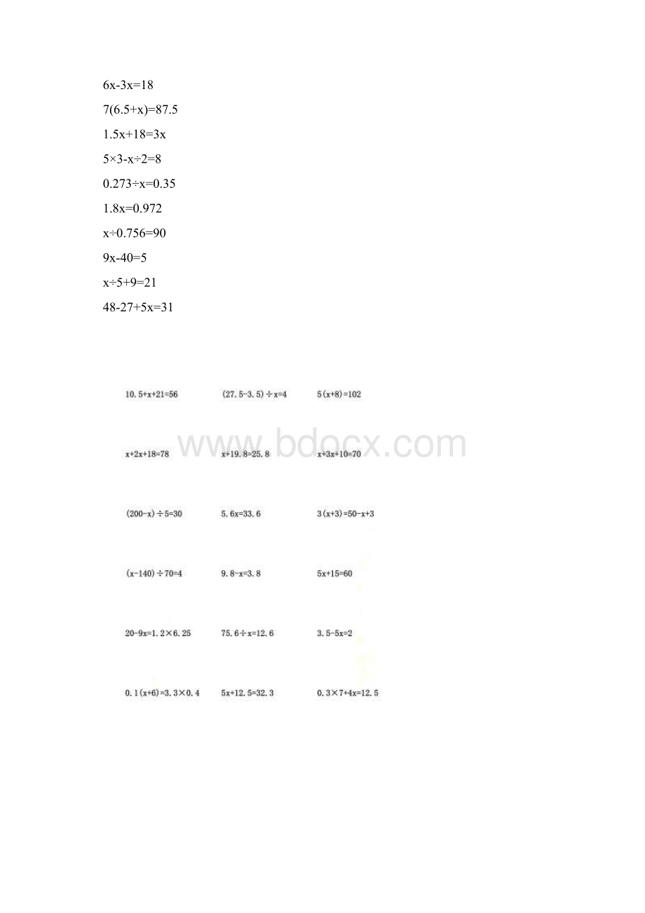 五年级解方程计算题200道Word格式.docx_第2页