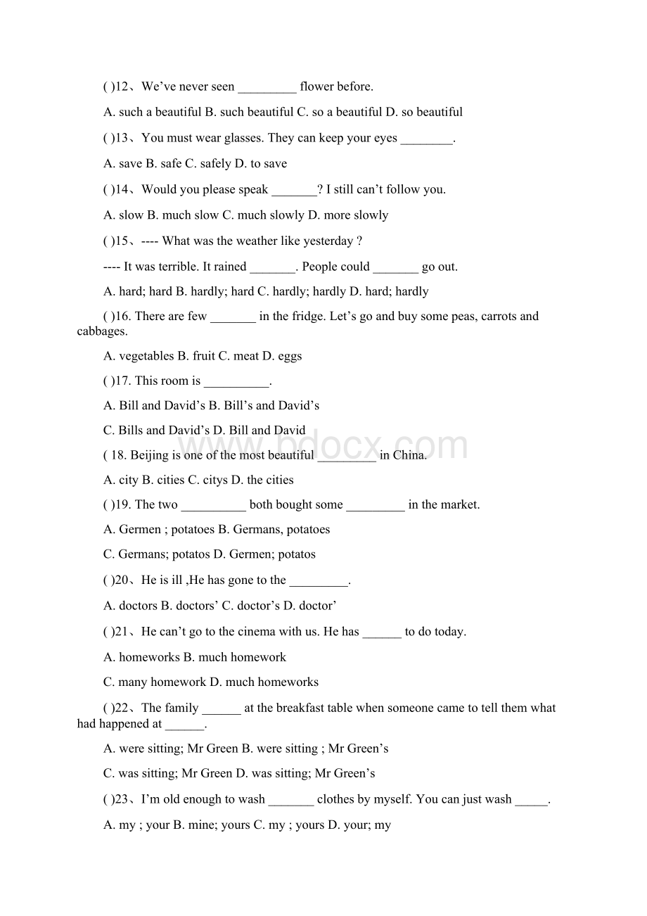 初中英语中考单项选择题专项训练250题附答案精品资料.docx_第2页