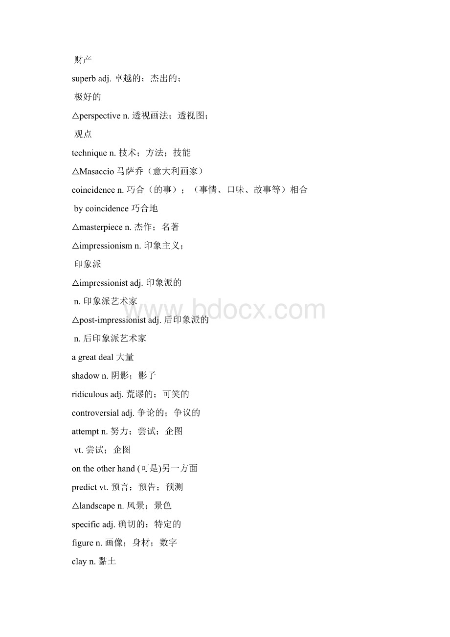 高二英语选修六单词表讲解学习Word文件下载.docx_第2页