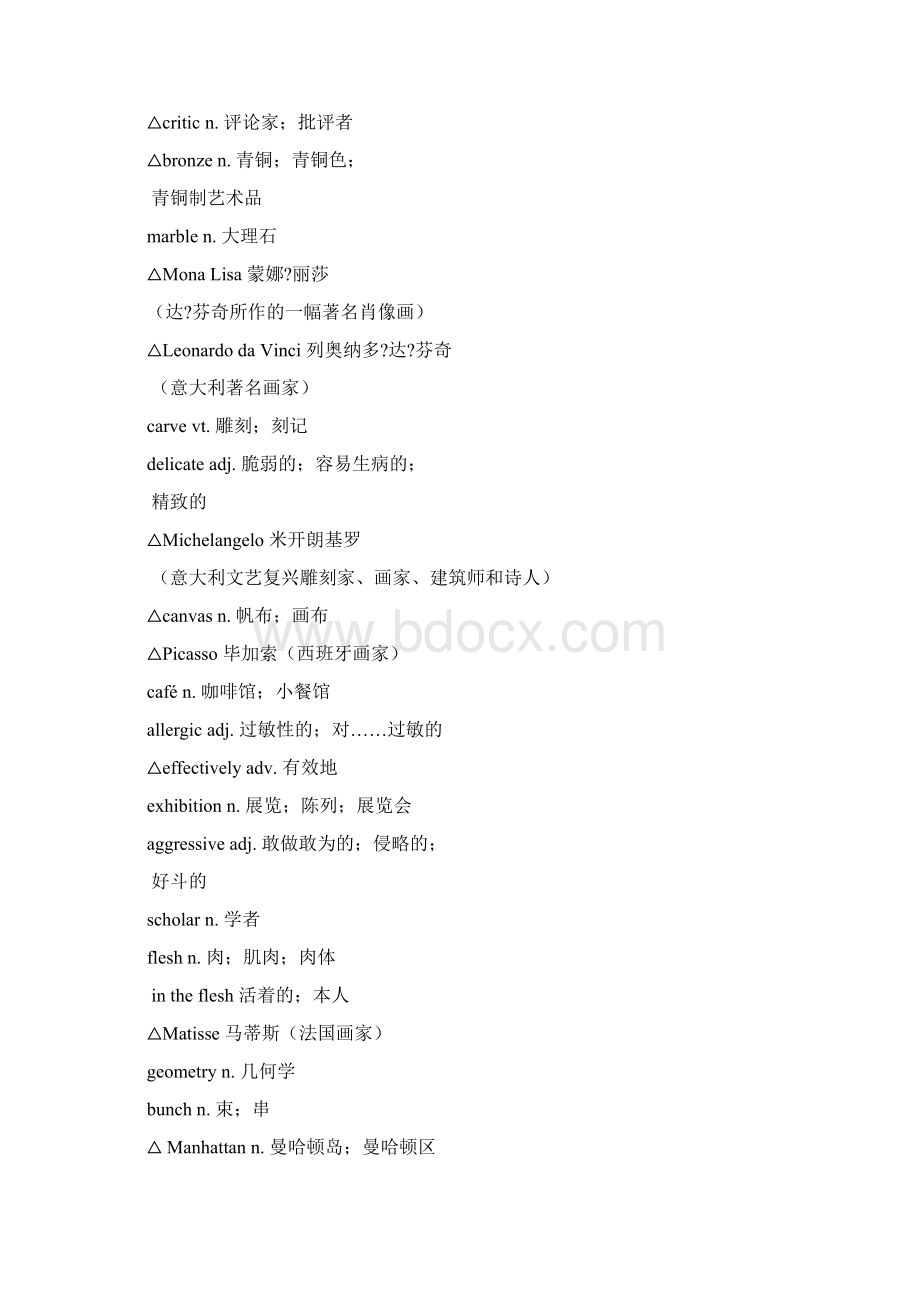 高二英语选修六单词表讲解学习Word文件下载.docx_第3页