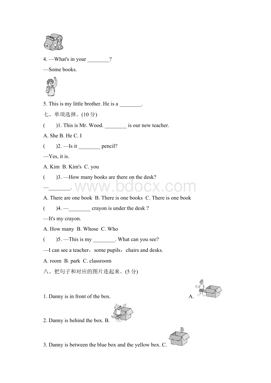 冀教版四年级英语下册单元测试题及答案全套2Word格式.docx_第3页