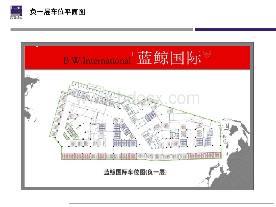 金色地带存量车位营销方案20100226PPT文件格式下载.ppt_第3页