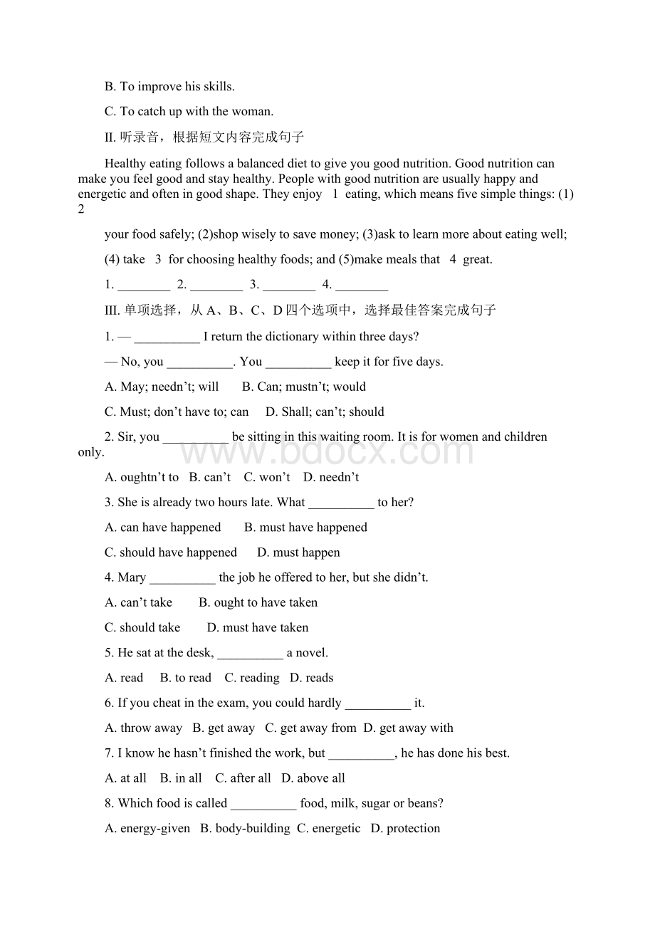 高中人教版英语必修三unit1测试题及标准答案Word格式.docx_第2页