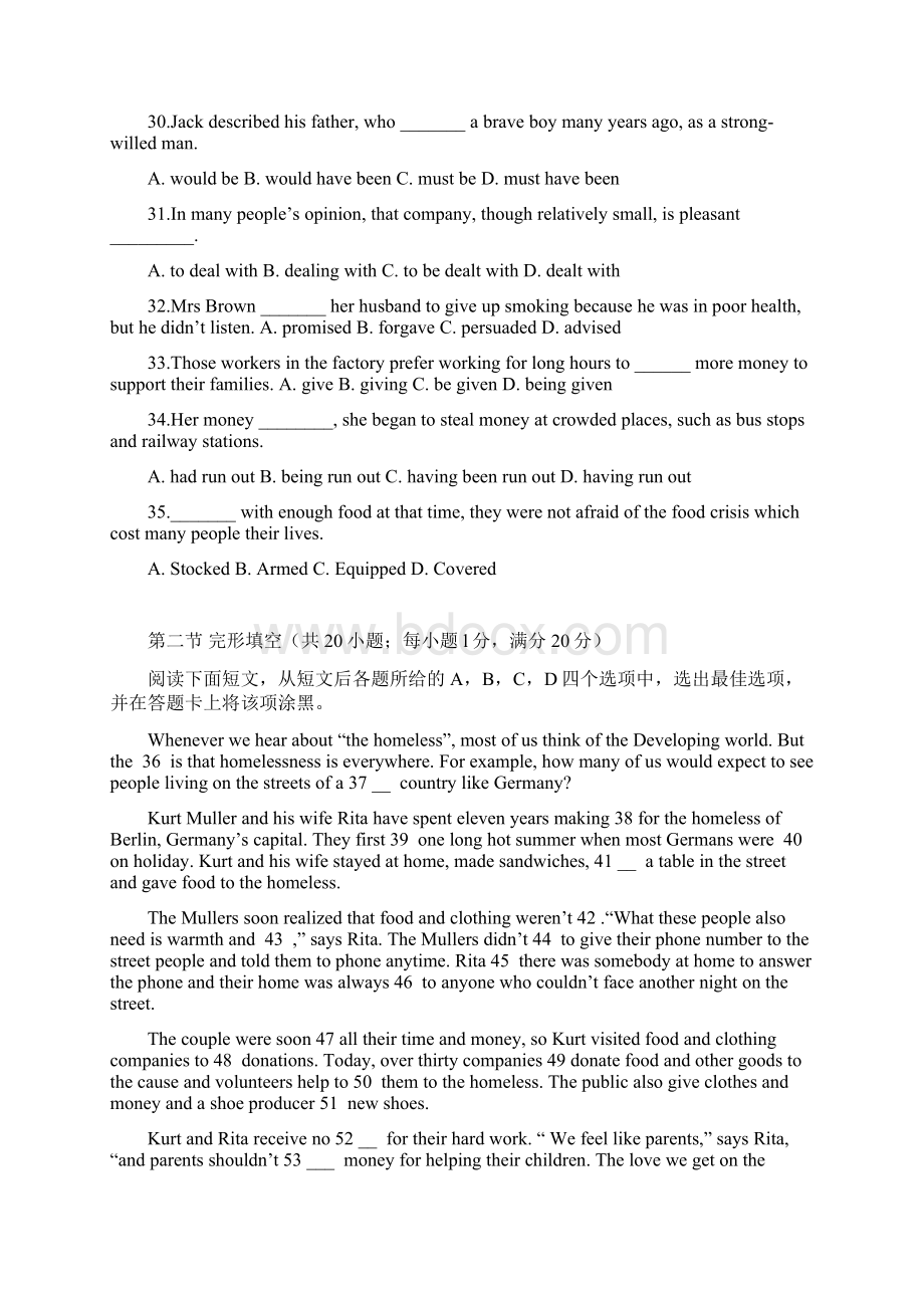 1718学年上学期高二第一单元测验英语试题2附答案.docx_第2页