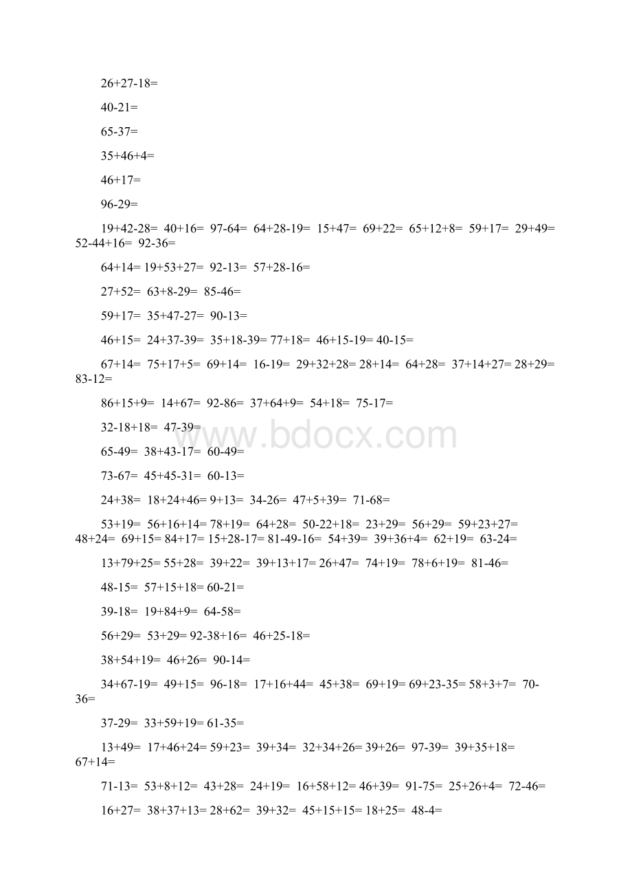 小学数学二年级上册口算题Word文档下载推荐.docx_第3页