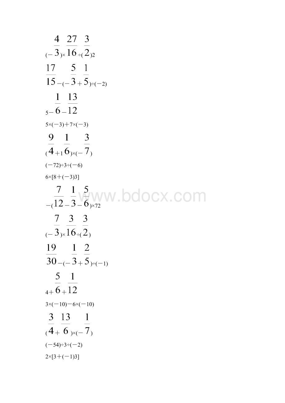 北师大版七年级数学上册期末复习计算题大全 19文档格式.docx_第2页