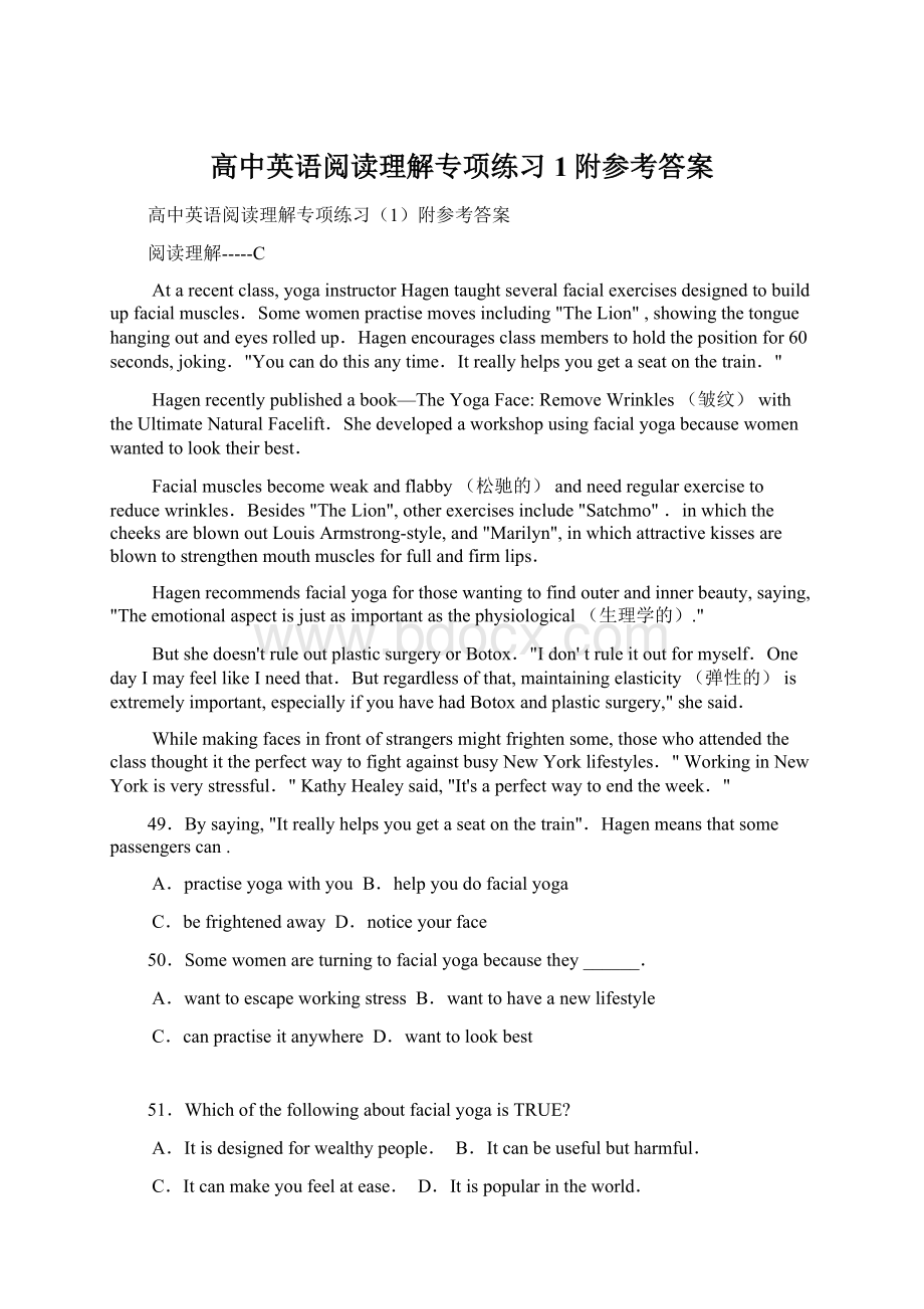 高中英语阅读理解专项练习1附参考答案Word下载.docx_第1页