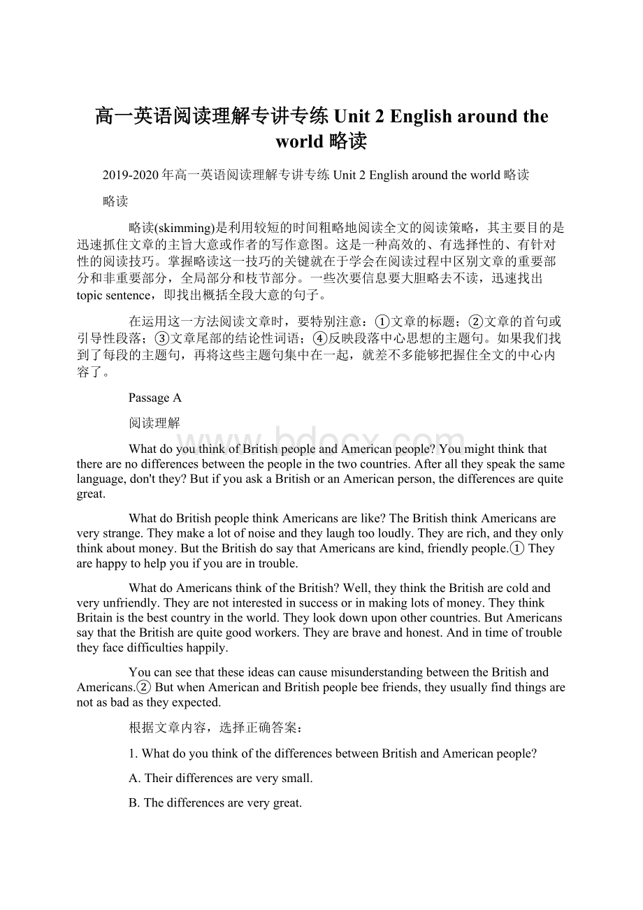 高一英语阅读理解专讲专练 Unit 2 English around the world 略读.docx