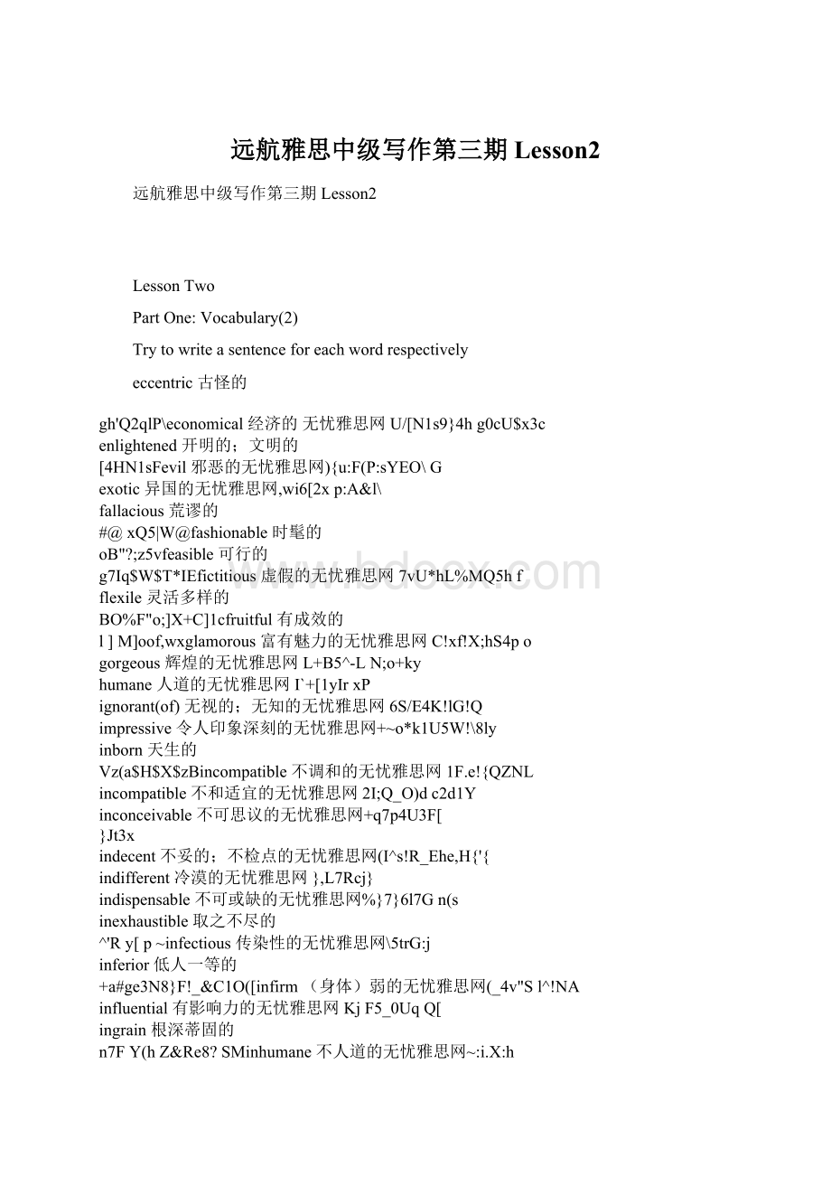 远航雅思中级写作第三期Lesson2Word格式文档下载.docx_第1页