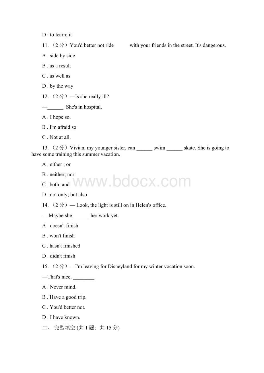 新目标英语中考模拟综合检测三C卷Word文档格式.docx_第3页