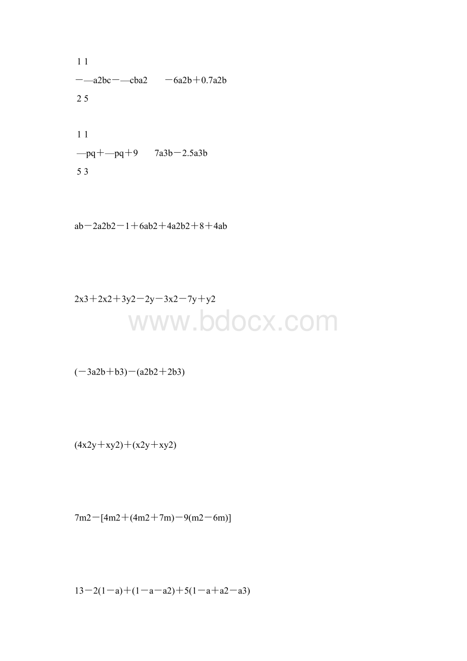 人教版七年级数学上册整式的加减法专项练习题精选26.docx_第3页