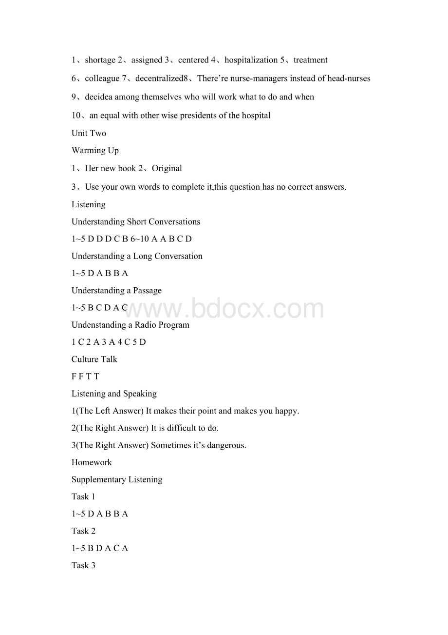 新视野大学英语听说教程复习资料解析Word格式.docx_第2页