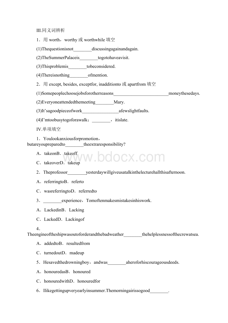 牛津版高中英语选修六课时作业4 period two.docx_第2页