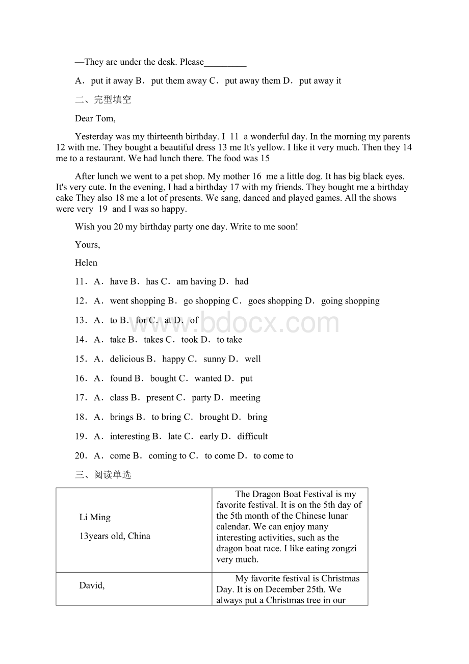 重庆市开州区学年七年级下学期期末英语试题.docx_第2页