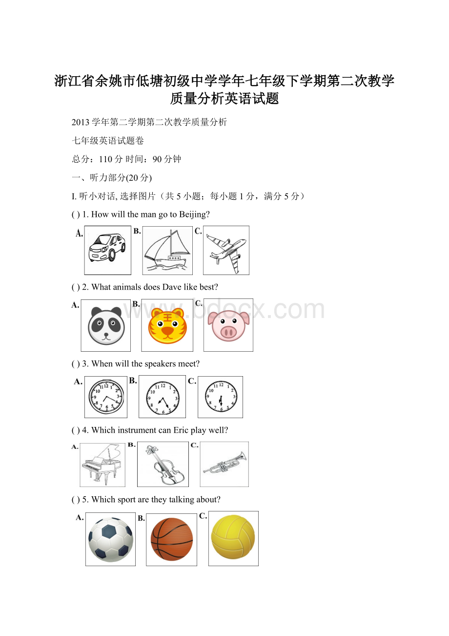 浙江省余姚市低塘初级中学学年七年级下学期第二次教学质量分析英语试题Word下载.docx