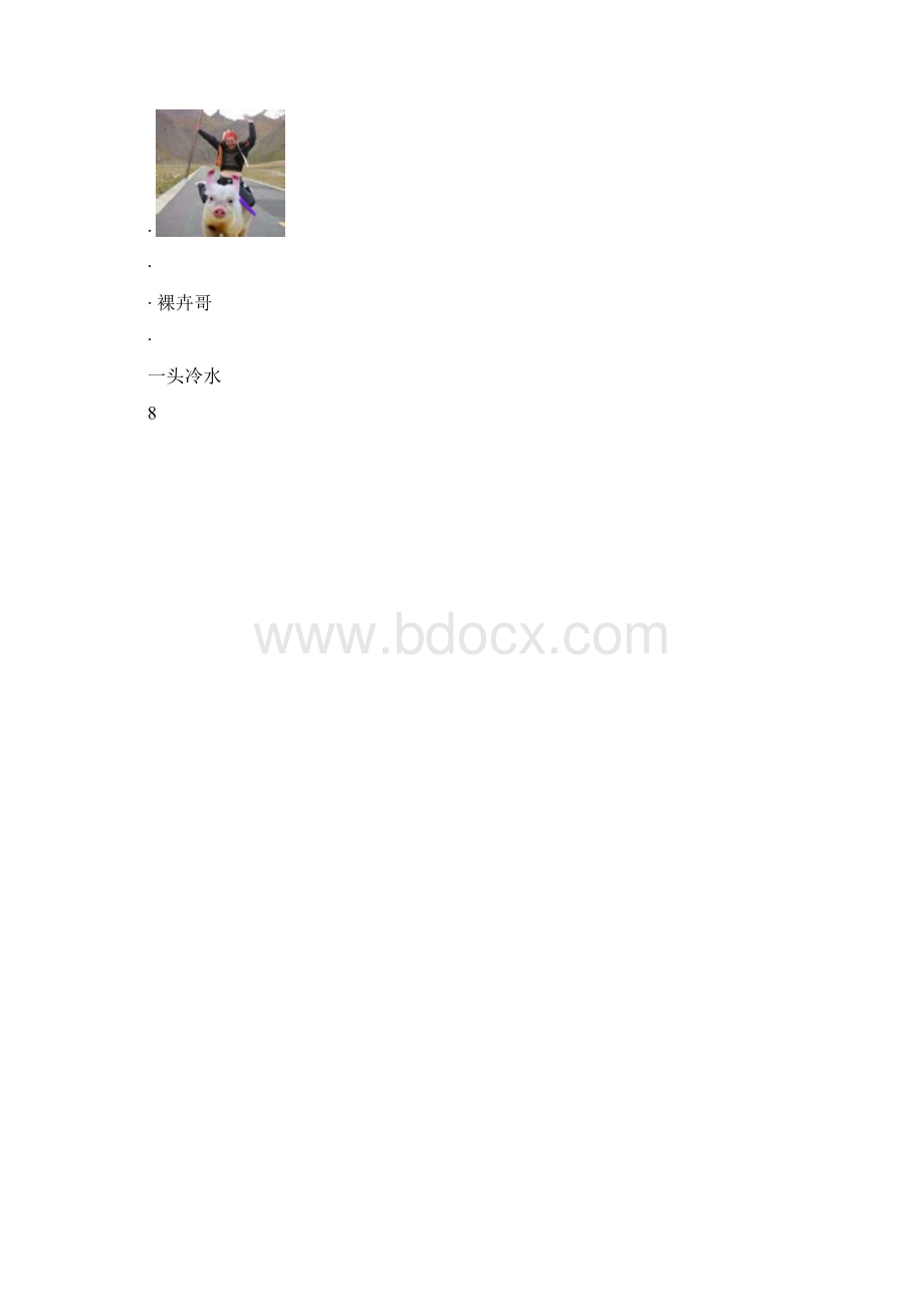 竹签古建筑制作教程.docx_第2页