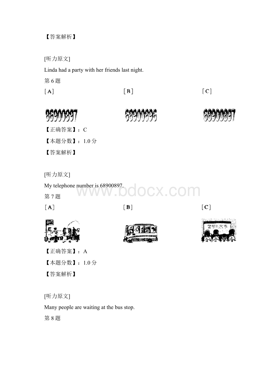 公共英语一级考试试题及答案解析五十.docx_第3页