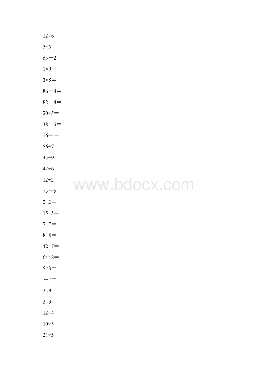 表内除法口算题练习卡24Word格式文档下载.docx_第3页