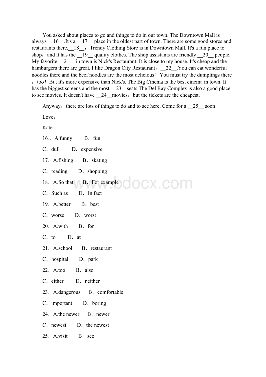 鲁教版五四制英语七年级上册Unit8单元拔高检测Word文件下载.docx_第3页