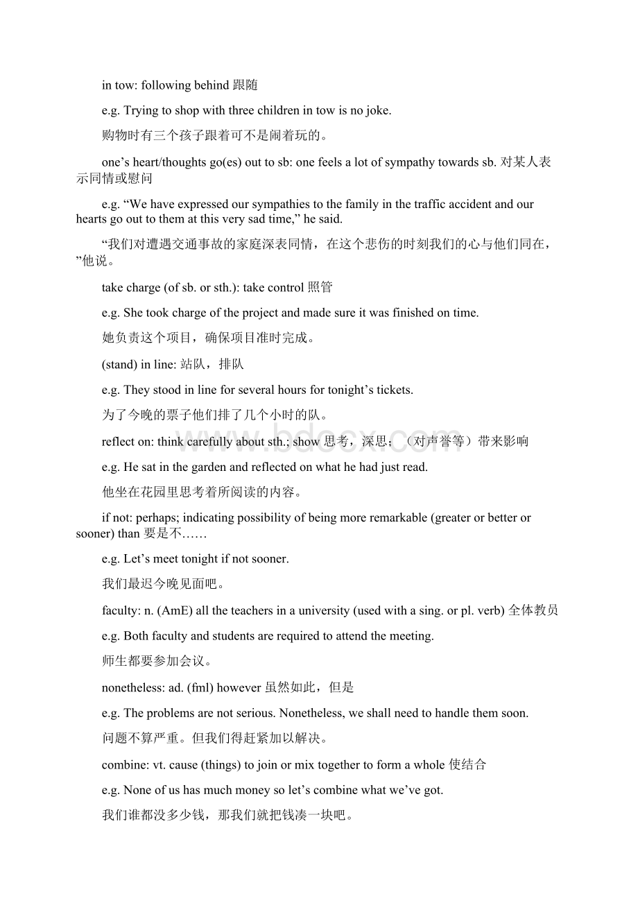 Unit2FreshmanYear详案.docx_第3页