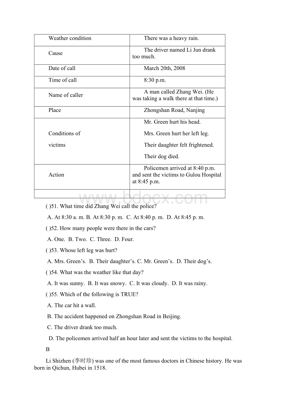 广东省东莞市九年级上册英语期中综合模拟训练有答案Word文件下载.docx_第3页