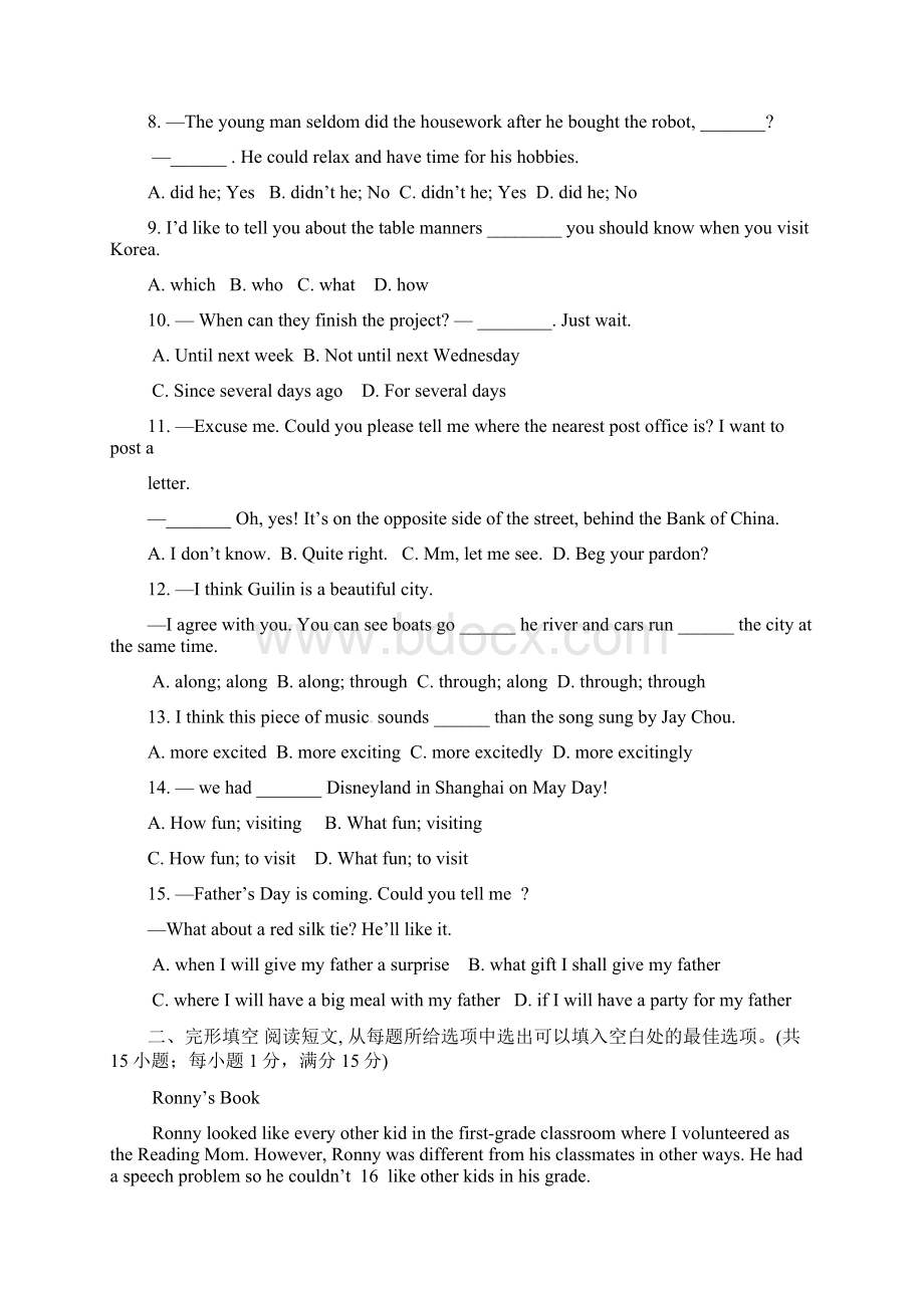 江苏省泰州市姜堰区中考英语适应性试题二Word文件下载.docx_第2页