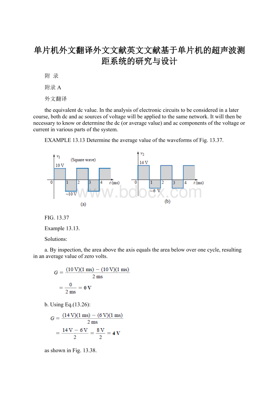 单片机外文翻译外文文献英文文献基于单片机的超声波测距系统的研究与设计文档格式.docx_第1页