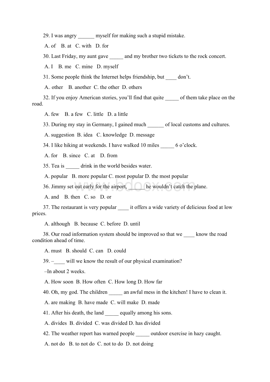 上海市静安区届九年级英语上学期期末质量调研试题牛津版Word下载.docx_第3页