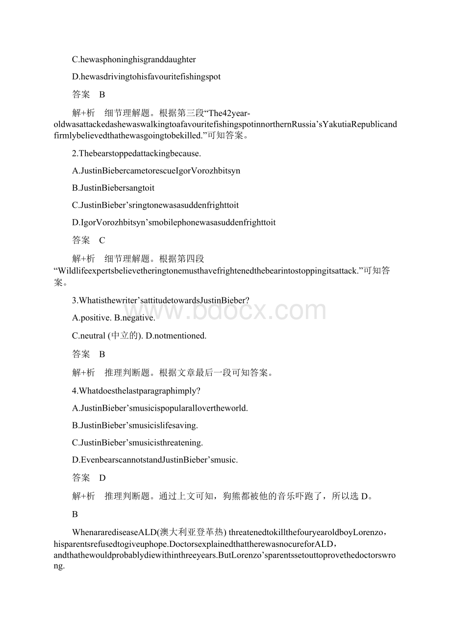 新课堂英语选修十人教版试题单元检测1 Word版含答案文档格式.docx_第2页