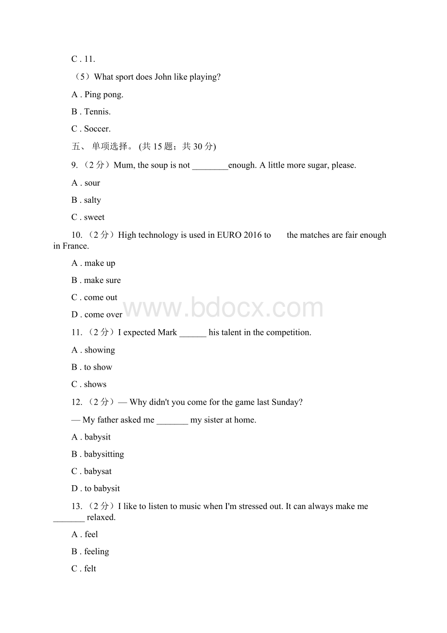 外研版八年级上Module 12 Help单元测试A卷Word文档下载推荐.docx_第3页