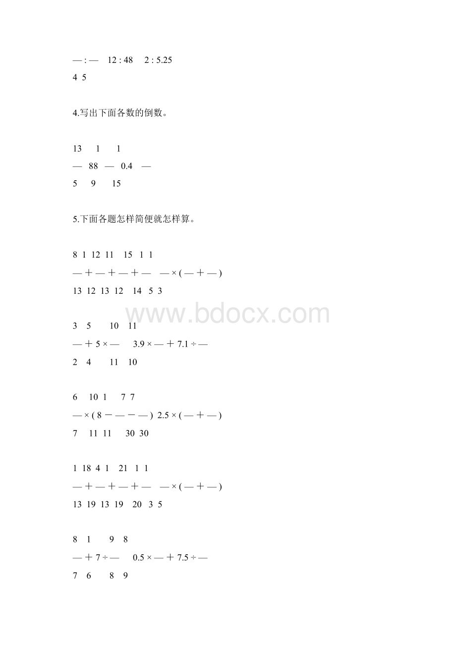 人教版六年级数学上册计算题天天练147Word文档下载推荐.docx_第2页