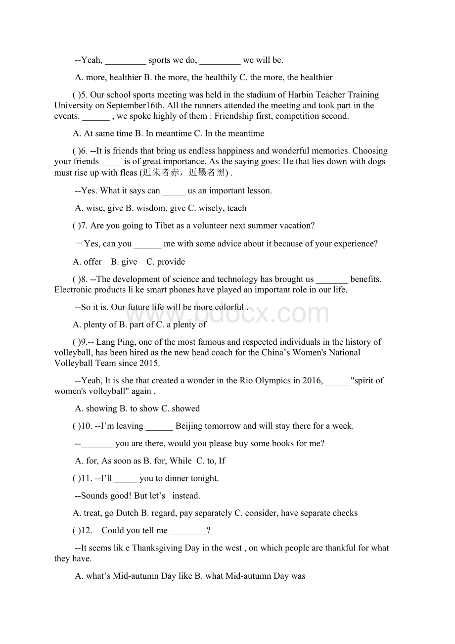 人教新目标届九年级上册英语月考试题及答案.docx_第2页