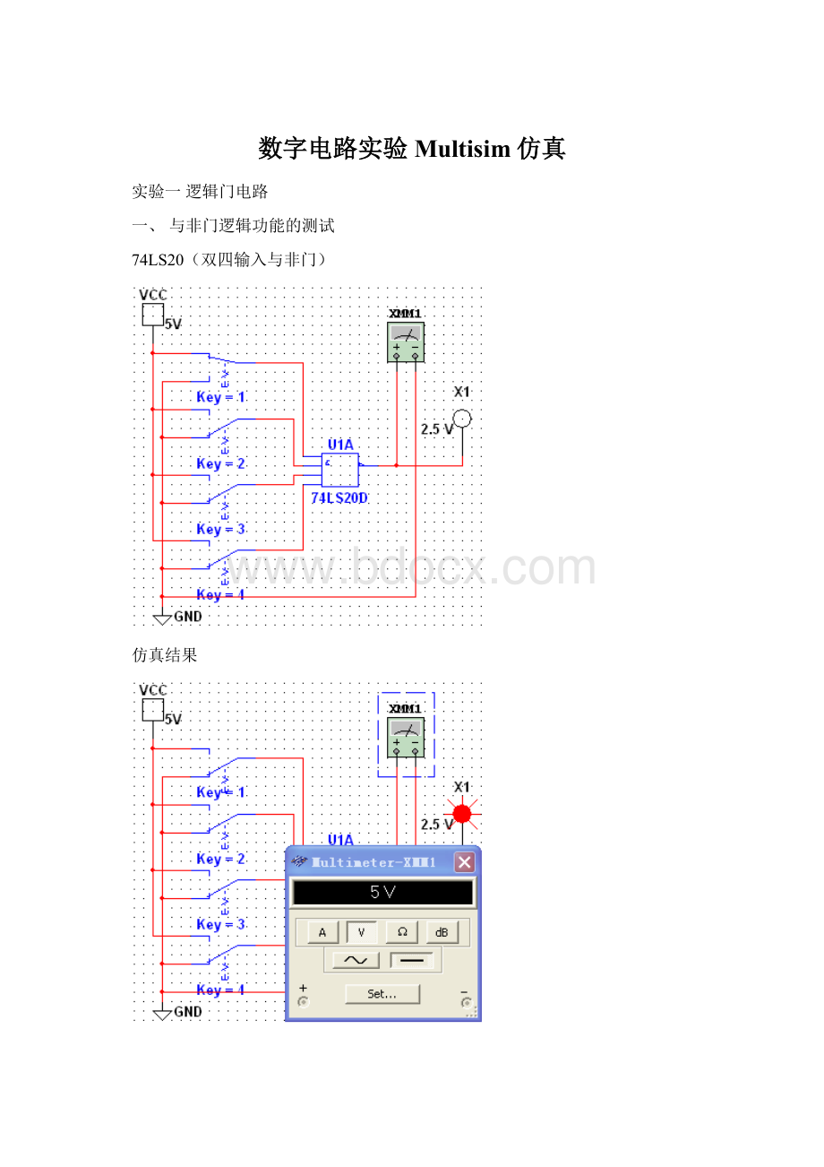 数字电路实验Multisim仿真Word格式文档下载.docx_第1页