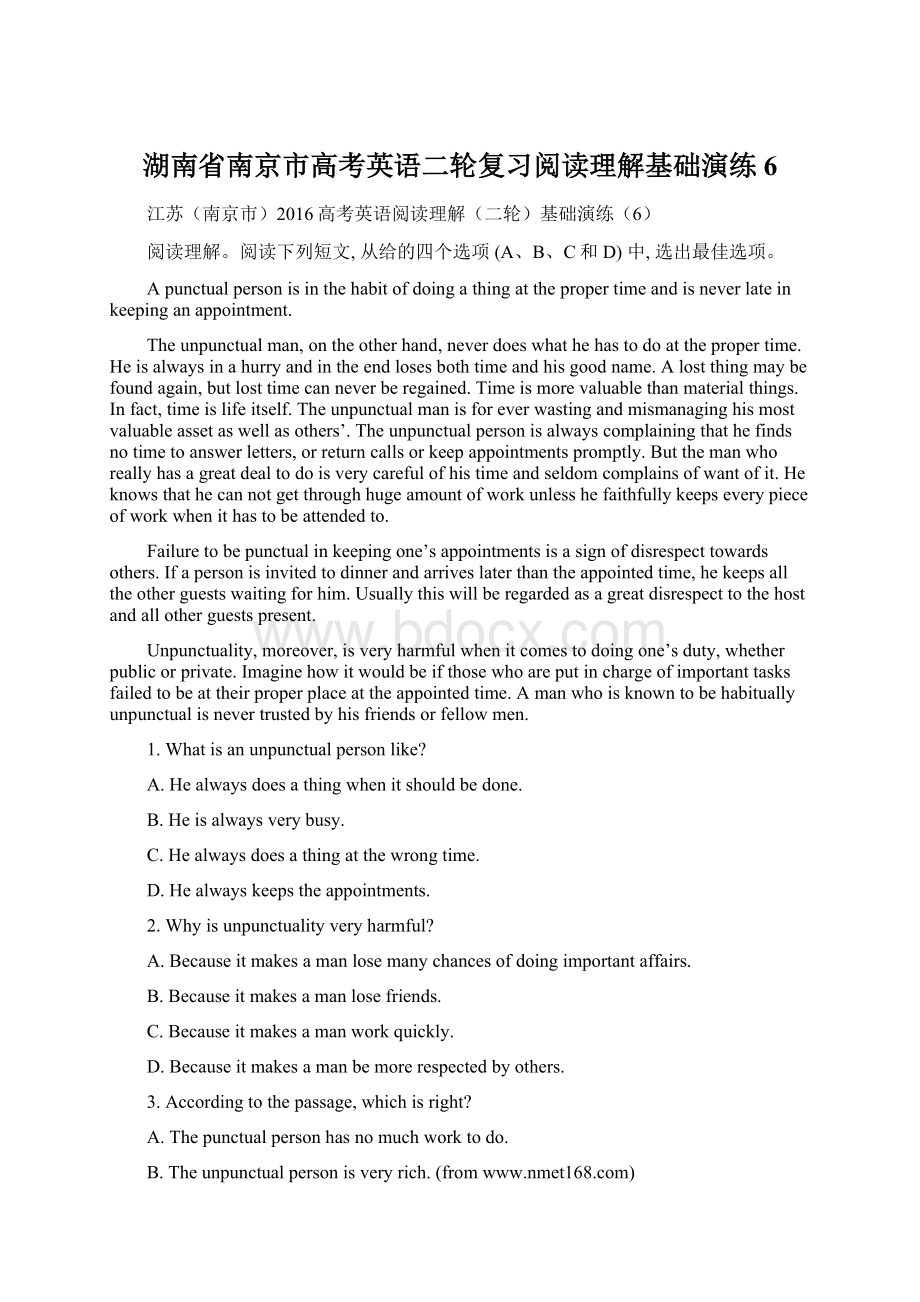 湖南省南京市高考英语二轮复习阅读理解基础演练6文档格式.docx_第1页