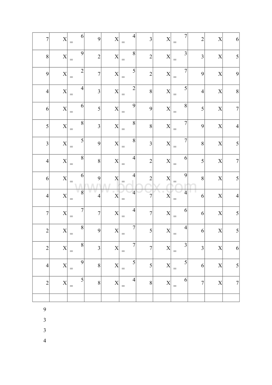 9以内乘法口算.docx_第2页